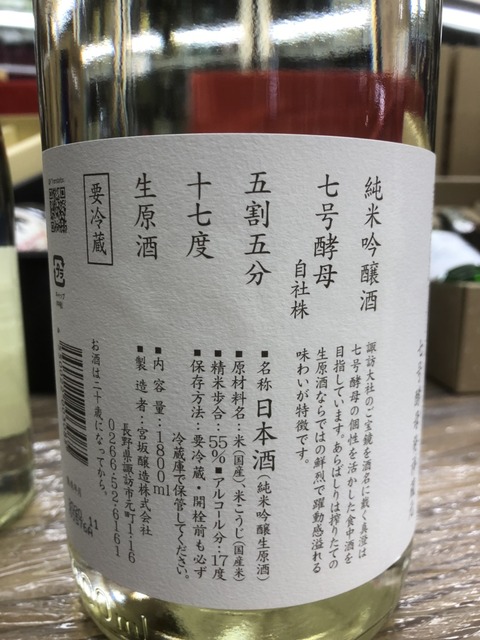 S__14516329