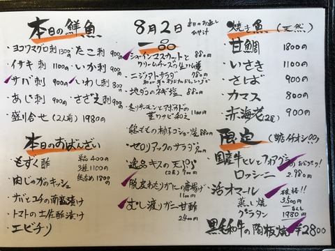 2019-08-02 18.02.35