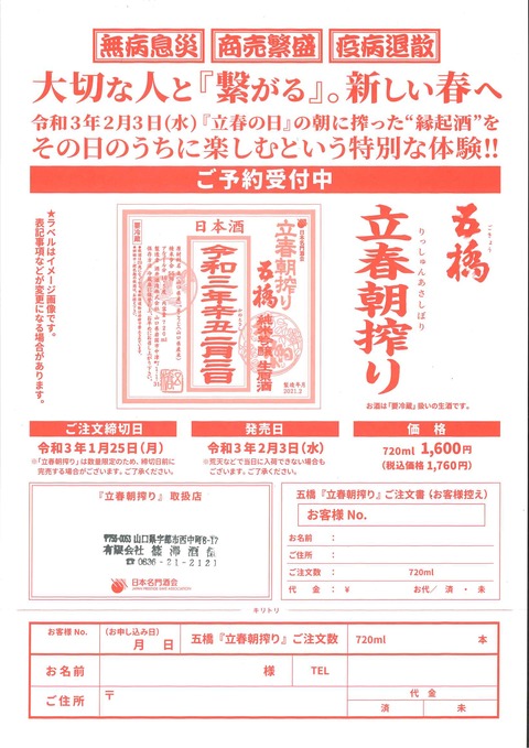 20201228185951138_0001