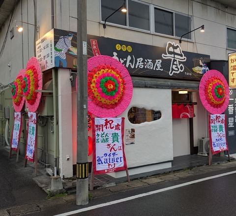 PXL_20260619_094659422