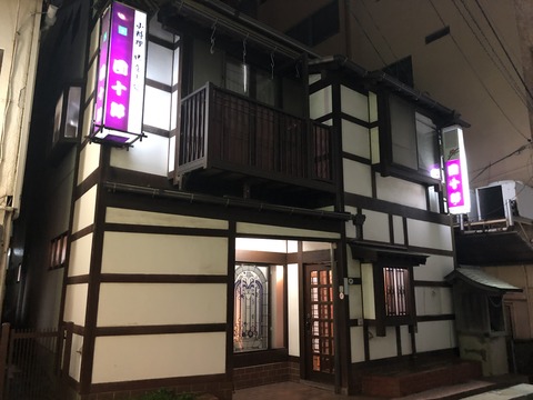 2019-09-07 20.20.15