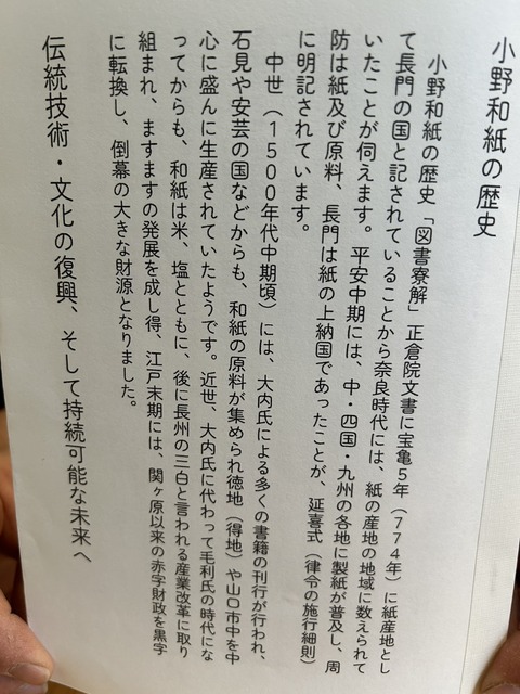 『ヴァンヴェール　キッチン』新店情報、山口県宇部市