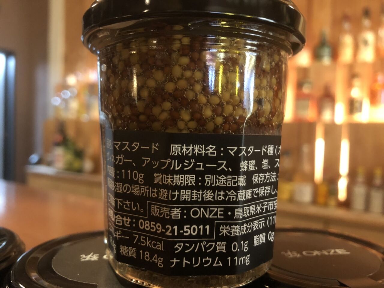 鳥取県米子の有名フレンチ Onze オーンズ 自家製の粒マスタード入荷 幸せ溢れる酒文化創造 篠澤酒舗