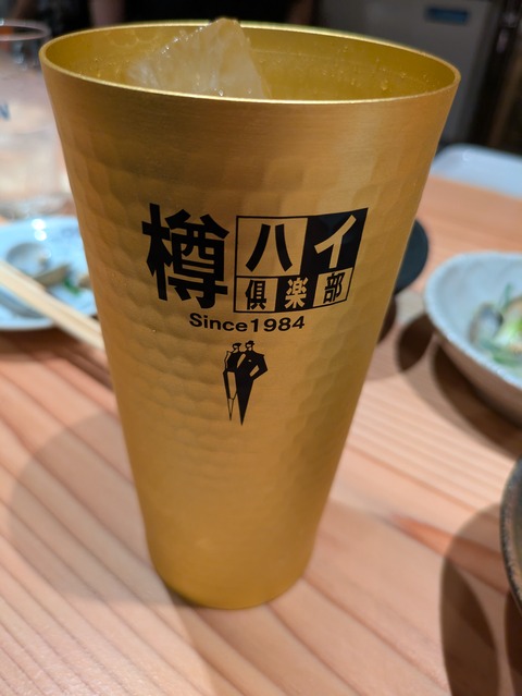 PXL_20260619_112033836.MP