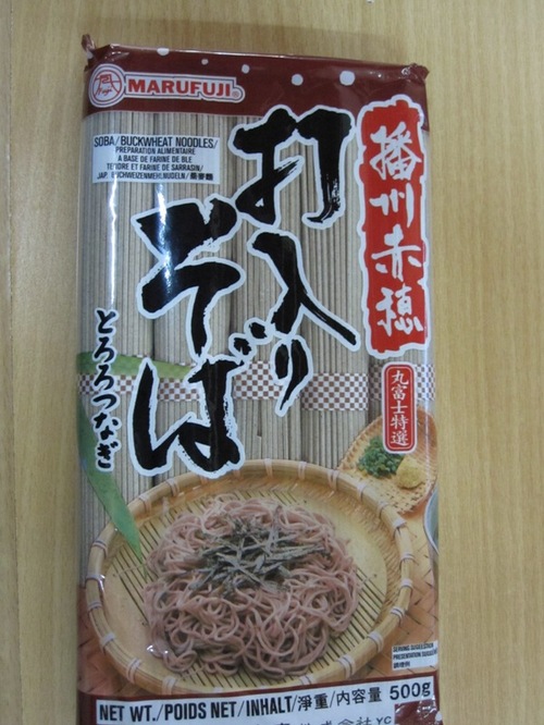 soba1