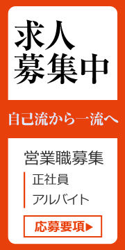shinpu201709120002
