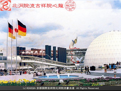 クロスオーバーブログ／心龍北洞院流書法道画像01

▼またはタップで640x480pxlsに拡大