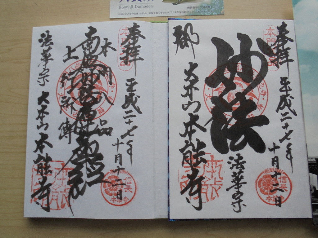 首題