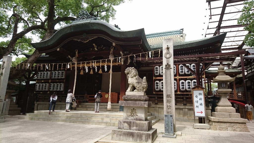 刀剣ゆかりの社寺 石切劔箭神社 大阪府東大阪市 巡礼狸の刀剣社寺めぐり 再刃 刀剣ゆかりの社寺 石切劔箭神社 大阪府東大阪市 巡礼狸の刀剣社寺めぐり 再刃