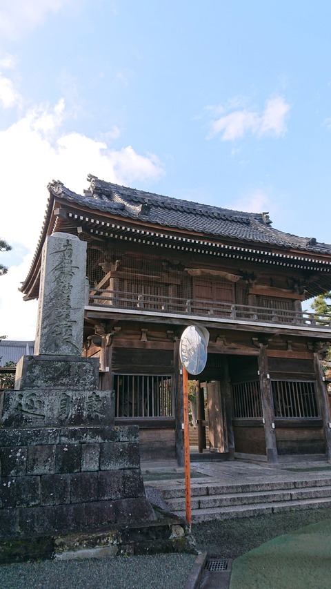刀剣ゆかりの社寺 本覚寺 神奈川県鎌倉市 巡礼狸の刀剣社寺めぐり 再刃