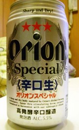 orion辛口