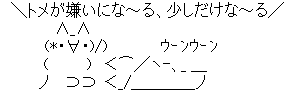 67840474