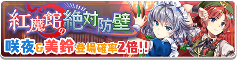 Banner_Event_01-3