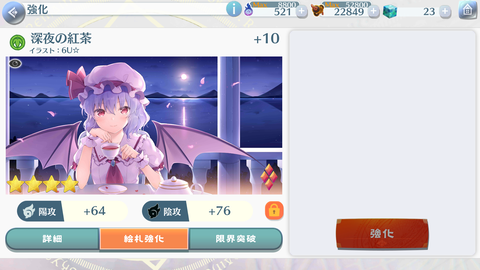 Nox Screenshot 2020.05.22 - 18.21.12.23