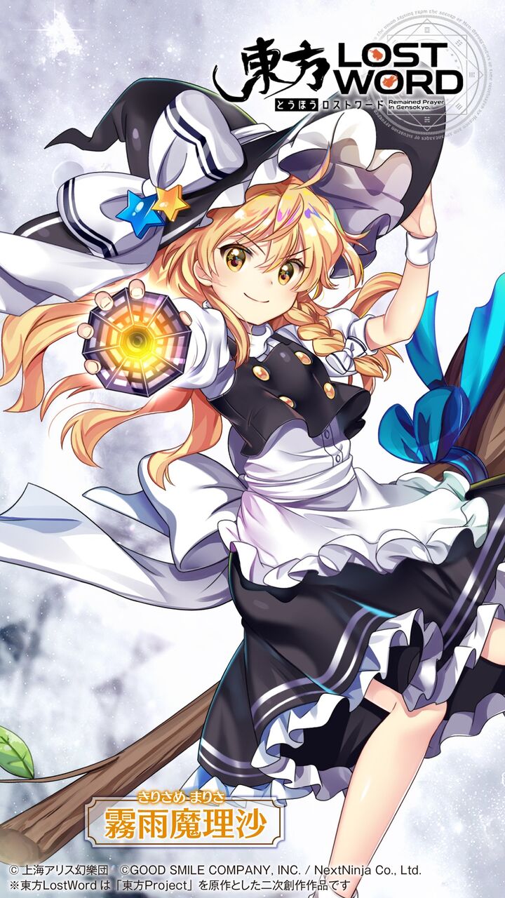 東ロワ登場キャラ 絵札まとめ しんせんやさいのゲーム日記 東ロワ登場キャラ 絵札まとめ しんせんやさいのゲーム日記