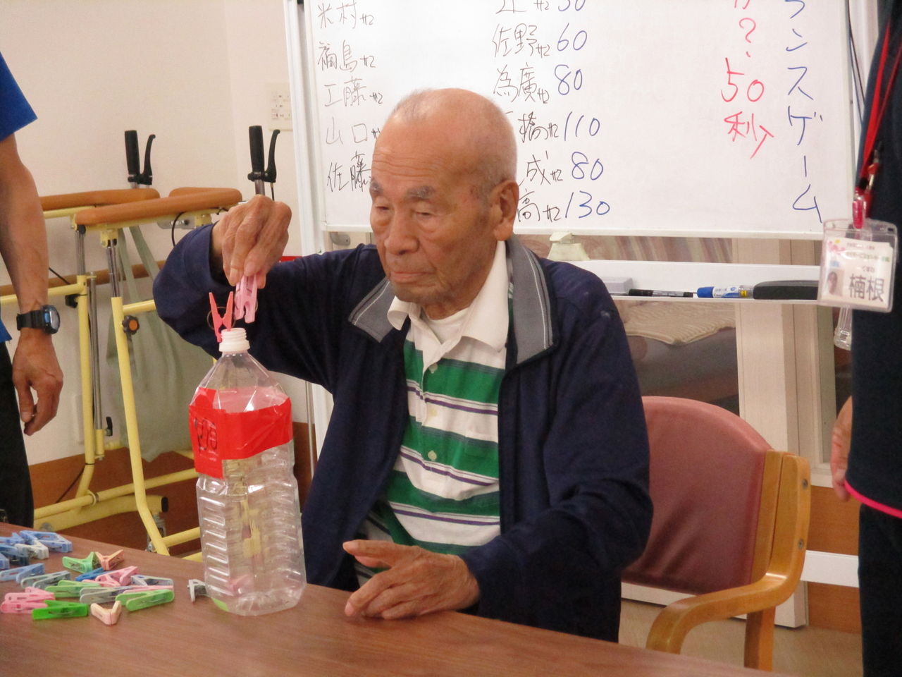 ペットボトルゲーム デイサービスセンター若松 さわやか 日記