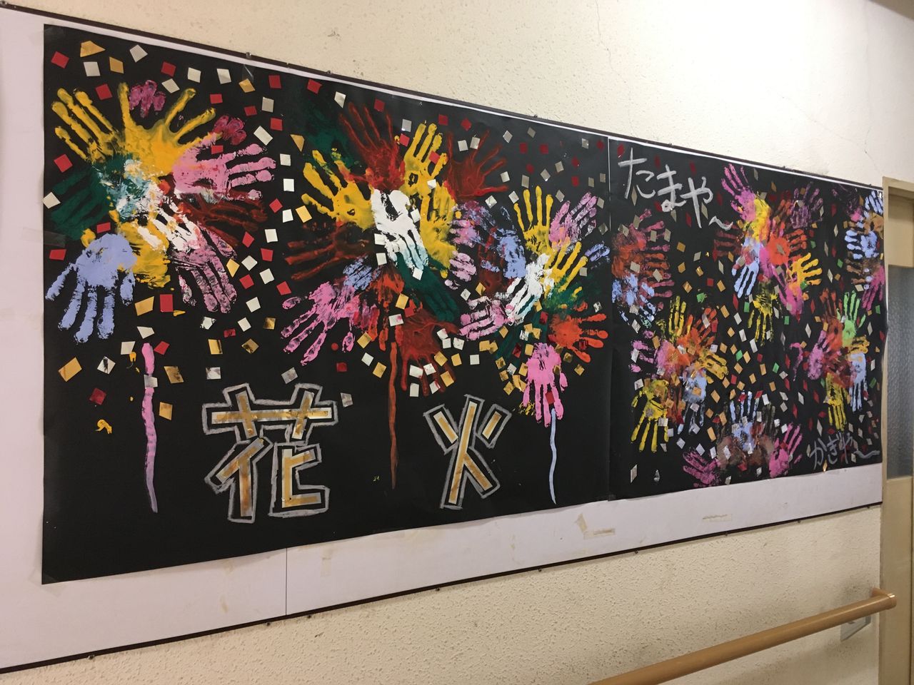 夏 長生園 さわやか 日記 夏 長生園 さわやか 日記