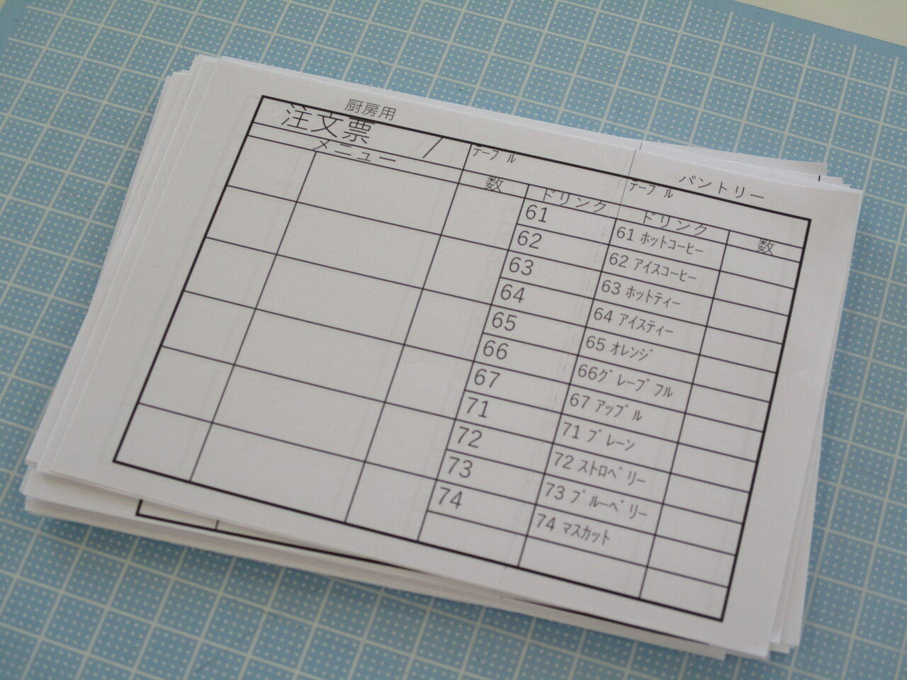 カフェのオーダー表を作成しています : さわやか☆日記