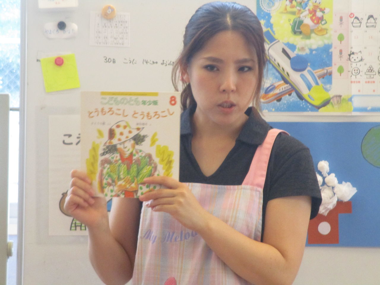 とうもろこしの皮むき つき組 さわやか 日記
