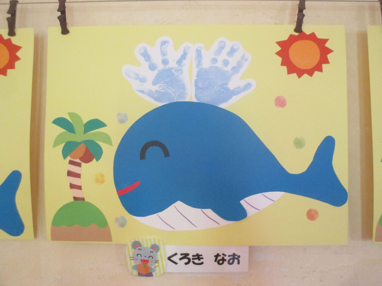 みんなの製作 8月 さわやか 日記 みんなの製作 8月 さわやか 日記