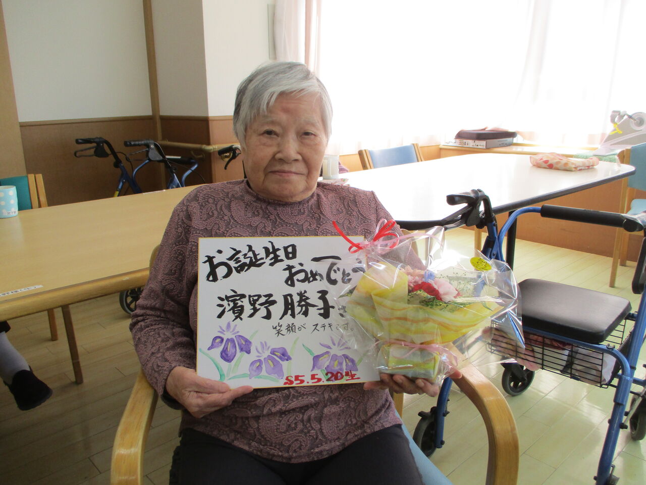 タンカー お 些細 施設 誕生 日 色紙 Torisaku Jp タンカー お 些細 施設 誕生 日 色紙 Torisaku Jp