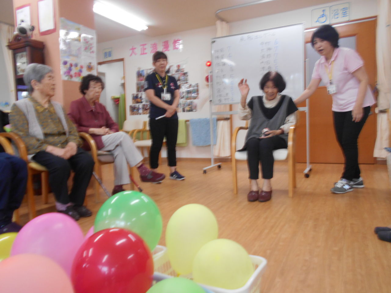 風船飛ばしゲーム デイサービスセンター大正浪漫館 さわやか 日記 風船飛ばしゲーム デイサービスセンター大正浪漫館 さわやか 日記