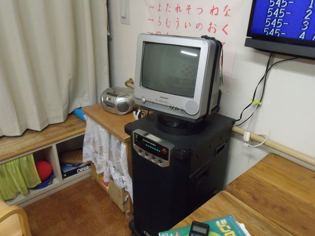 日々のレクリエーション カラオケ グループホーム昇陽館 さわやか 日記 日々のレクリエーション カラオケ グループホーム昇陽館 さわやか 日記