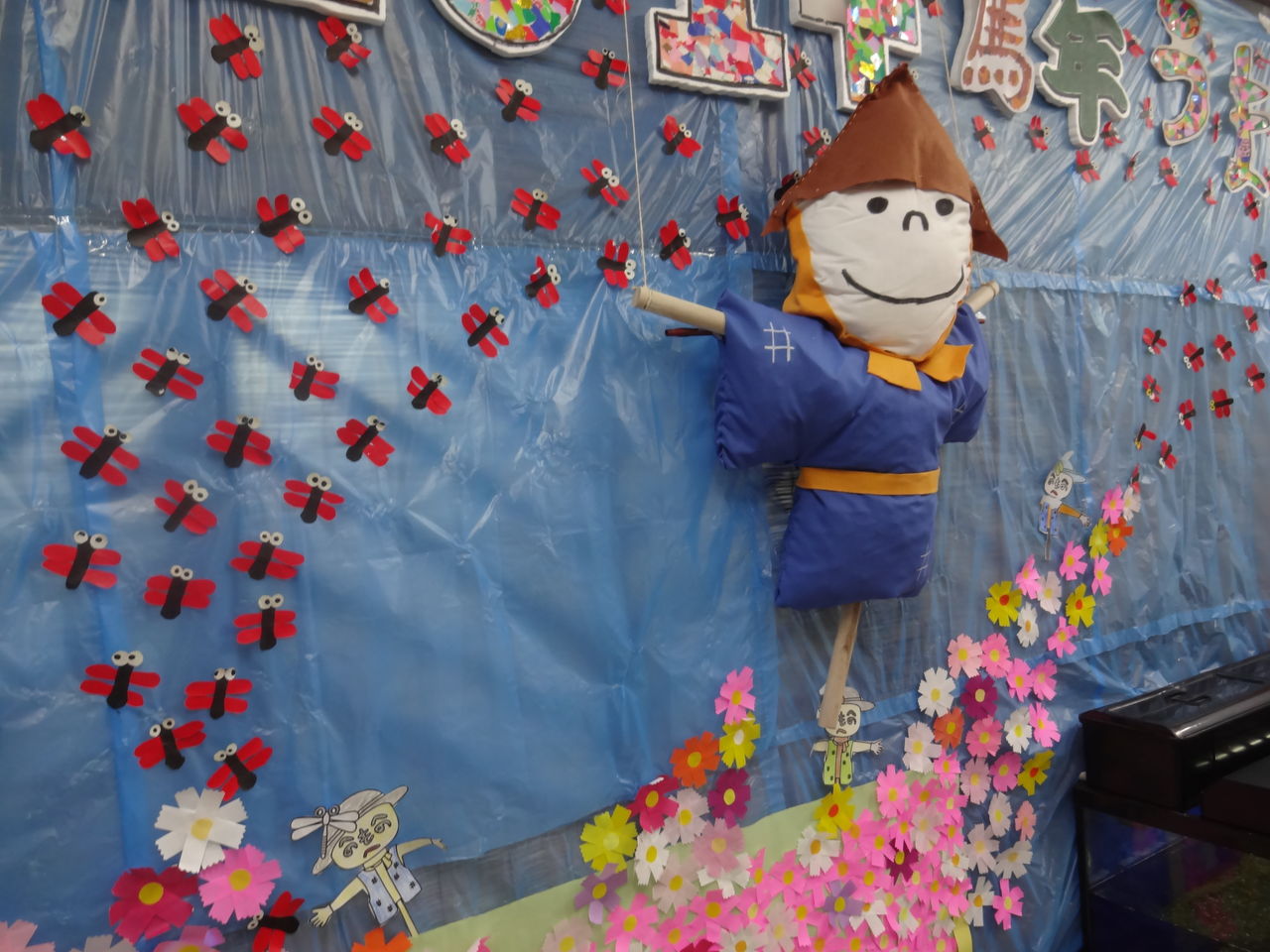 9月の壁面飾りは秋本番です（長府ケアハウスデイサービスセンター