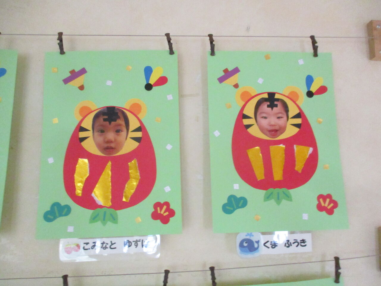 はな組 １月製作 だきしめ保育園 さわやか 日記