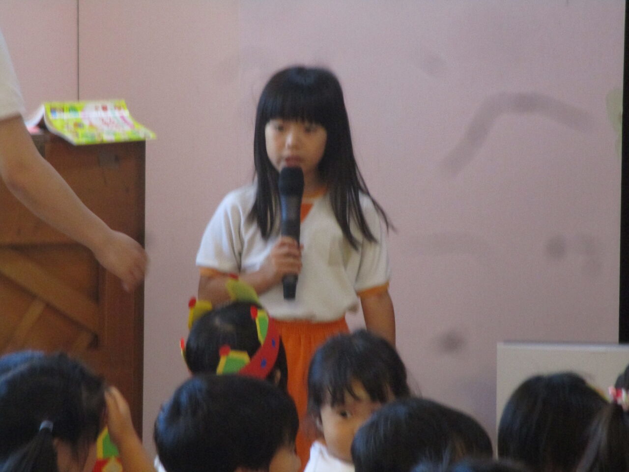 ８月の誕生会 さわやか 日記