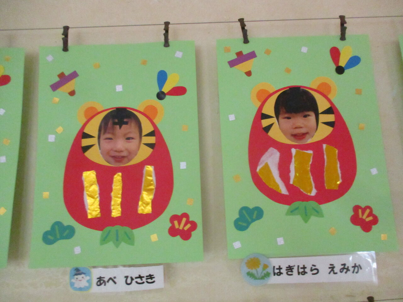 はな組 １月製作 だきしめ保育園 さわやか 日記