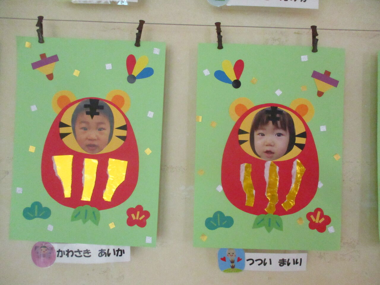 はな組 １月製作 だきしめ保育園 さわやか 日記