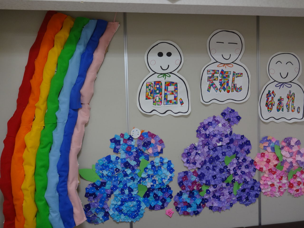 廊下の壁面飾りは虹 長府ケアハウスデイサービスセンター さわやか 日記