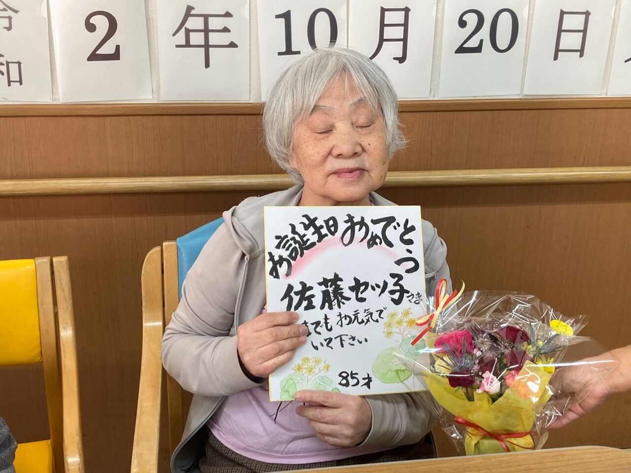 タンカー お 些細 施設 誕生 日 色紙 Torisaku Jp タンカー お 些細 施設 誕生 日 色紙 Torisaku Jp