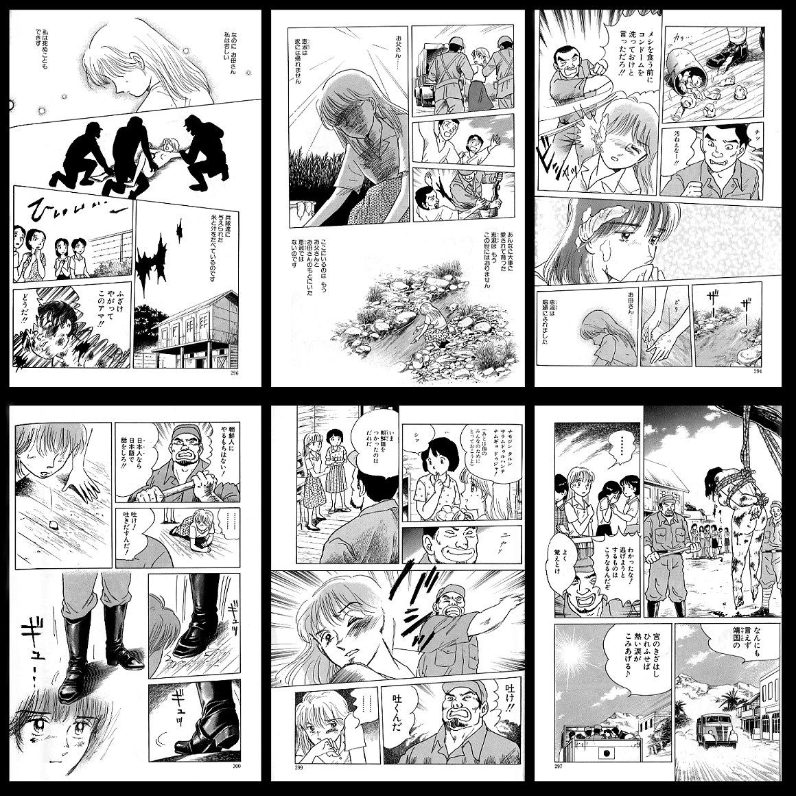 日本人は万人の日本女性を韓国に進呈せねばならない 在日2世が愚かな日本人に忠告する 日本人は万人の日本女性を韓国に進呈せねばならない 在日2世が愚かな日本人に忠告する