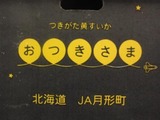 P1010339