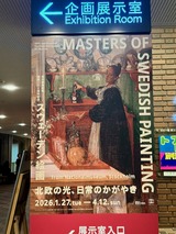 スえーデン絵画　２