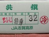 P1011491