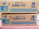 PA270224