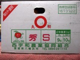 P1010843