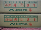 P1016121