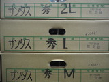 P1011815