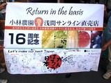 P1010570