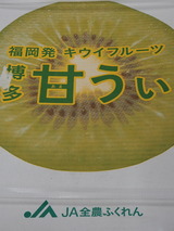 P1014524