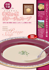 specialgoods_ph5_2