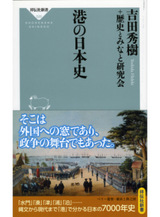 港