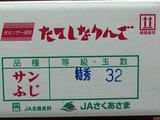 P1011479