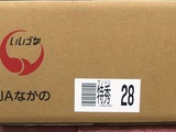 P1011717