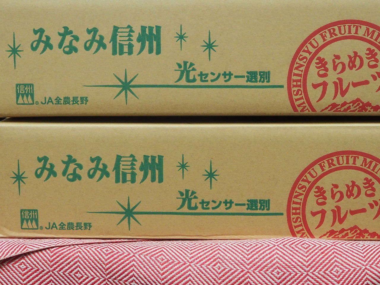 信州 伊那谷生まれの赤系なしの王者 南水 太鼓判 好評販売中 Asamana Manager S Blog