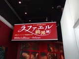 P1011205